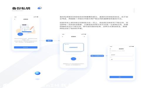 
如何使用TokenTokenIM钱包管理Ethereum (ETH) 资产