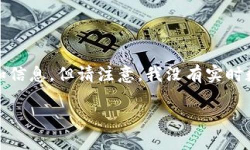 关于“tokenim 能放llt吗”的问题，这里我可以提供一些思路和信息，但请注意，我没有实时数据，具体情况可能因项目或加密货币市场的变化而有所不同。

### Tokenim能否支持LLT代币交易？