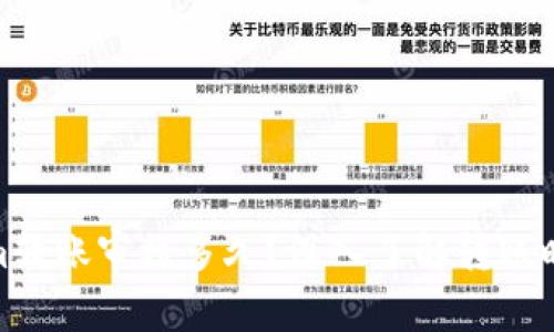 : tokenim转账审核多久？深入了解转账时间与流程