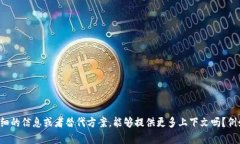 看起来您提到的“tokenim”
