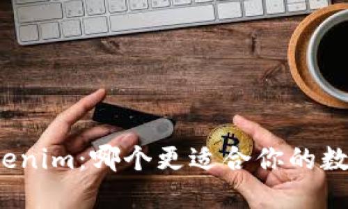 TP钱包与Tokenim：哪个更适合你的数字资产管理？