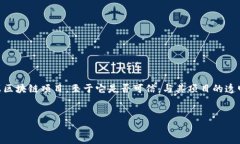 在讨论“tokenim信得过”这