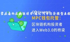 在讨论“Tokenim是否授权”