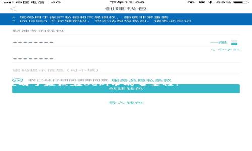 biao ti/biao ti以太坊钱包如何查询授权？详细解析及常见问题解答/biao ti

以太坊钱包, 授权查询, ERC20代币, 钱包安全/guanjianci

以太坊（Ethereum）作为一个全球性的区块链平台，不仅支持以太币（ETH）的交易，也为无数的去中心化应用（DApps）提供了基础。其上运行的ERC20代币，使得以太坊能够进行各种复杂的交互，而这也让用户在使用这些代币时常常需要进行授权操作。在这篇文章中，我们将深入探讨如何查询以太坊钱包的授权情况，包括为什么需要授权、如何进行授权查询以及相关的常见问题解答等。

什么是以太坊钱包授权？

在以太坊生态系统中，用户常常需要将其钱包中的某些代币授权给智能合约，从而允许智能合约代表用户进行交易或操作。这一过程通常涉及到ERC20代币的转移，例如，当用户希望进行某些DApp（去中心化应用）操作时，必须先授权智能合约访问其代币。一般来说，授权是通过调用合约中的approve函数来完成的。

例如，想使用某个去中心化交易所的用户，首先需要将其持有的ERC20代币进行授权，允许该交易所的智能合约转移用户的代币。这种机制是为了保证用户在每次操作的过程中都能有意识地控制其代币的使用，因此授权过程是风险控制的必要措施。

如何查询以太坊钱包的授权情况

查询以太坊钱包的授权情况涉及到使用以太坊区块链上的一些工具和服务，以下是几种常见的方法：

ol
    listrong使用区块链浏览器：/strong最直接的方法是使用以太坊区块链浏览器（如Etherscan）。输入你的钱包地址，查找该地址的交易历史和授权记录。通过Etherscan，可以看到所有的智能合约交互，包括你对不同合约的授权情况。/li
    
    listrong使用Web3库和编程语言：/strong如果你具备编程能力，可以使用Web3.js库来与以太坊网络进行交互。通过调用token合约的allowance函数，可以查询某个地址对另一个地址的授权金额。/li
    
    listrong使用去中心化钱包的内置功能：/strong许多去中心化钱包（如MetaMask）提供了查看和管理授权的功能。你可以直接在钱包界面查看已授权的合约和金额，并可以选择撤销不需要的授权。/li
/ol

撤回授权的重要性

撤回不再需要的授权是用户保护自己资产安全的重要措施。如果一个智能合约遭到了攻击，允许其访问你的代币可能导致你的资产被盗。因此，定期检查自己授权的合约，并撤回不再使用的授权，是一种良好的安全习惯。

常见问题解答

问题一：如何确认智能合约的安全性？

确认智能合约的安全性是用户在进行授权之前必须要考虑的问题。以下是一些方法，可以帮助你评估一个智能合约的安全性：

ol
    listrong审计报告：/strong很多知名的智能合约在上线前会进行安全审计。可以查找是否有第三方机构发布审计报告，并评估这些报告的有效性和可信度。/li
    
    listrong用户反馈：/strong查看其他用户对该合约的评价和反馈。如果合约被广泛使用且用户反响较好，一般情况下安全性会更高。/li
    
    listrong源码验证：/strong如果合约的源码是公开的，可以自行或通过专业的人士来审查合约的代码，确认没有明显的安全隐患。/li
/ol

在操作前进行深入的调查和评估，是保护用户资产安全的关键环节。因此，务必要保持警惕，确保授权的智能合约是安全的。

问题二：如何撤回已经授权的代币？

撤回授权实际上是通过调用token合约的approve函数将授权金额设置为0。以下是撤回授权的步骤：

ol
    listrong访问钱包：/strong登录到你的以太坊钱包，用于管理你的代币。/li
    
    listrong找到相关代币的合约地址：/strong通常在EGerscan上可以找到代币合约地址。/li
    
    listrong调用approve方法：/strong在合约页面，调用approve方法，并将接收者地址设置为你要撤回授权的地址，将数量设置为0。完成后，该合约将不再有权限操作你的代币。/li
/ol

还可以在一些钱包中直接找到“管理授权”的选项，有些钱包可以提供简易的操作界面，方便用户直接撤回授权。

问题三：查询授权的时间间隔和成本是多少？

查询授权通常是一个比较简单且快速的过程，但具体的时间和成本则与多个因素相关：

ol
    listrong使用区块链浏览器：/strong通过浏览器查询授权是免费的，且反应非常迅速。大约只需几秒钟就可以获取信息。/li
    
    listrong使用Web3库：/strong如果使用编程方式，查询过程可能因为网络拥堵或编程错误而有所延缓。一般情况下，接入以太坊节点可以实时查询，费用取决于交易的Gas费，但查询是无需支付额外费用的。/li
/ol

另外，如果你需要频繁进行查询，建议使用本地节点来提高查询效率和降低延迟。这样，你可以相对快速地获取授权数据，而不必通过远程服务器。

问题四：为什么在DeFi中授权很重要？

在去中心化金融（DeFi）领域，授权起着至关重要的作用。DeFi的生态系统高度依赖于智能合约，而授权则是确保这些合约可以在用户授权范围内正常工作的机制。以下几点说明了授权在DeFi中的重要性：

ol
    listrong控制和安全：/strong用户可以选择性地授权不同的合约，给与他们不同程度的访问权，以便保护资产安全。/li
    
    listrong便利性：/strong在DeFi中，需要频繁与多个合约进行交互，通过预先授权可以减少每次交易时的Gas费开销。/li
    
    listrong透明度：/strong在区块链上进行的授权行为都是公开的，用户可以随时进行审计和检查，增加了整个DeFi系统的透明度和可信度。/li
/ol

因此，在参与DeFi活动时，用户应理性授权，并定期审查该授权的安全性和必要性，以确保自身的财务安全。总之，理解和管理授权是每个以太坊用户都应掌握的基本技能。

综上所述，通过区块链浏览器、编程方法及去中心化钱包等工具，用户可以查询和管理以太坊钱包的授权情况。进一步深入了解授权的重要性、撤回的步骤以及DeFi中的应用，使你在参与以太坊生态的过程中对自身资产的管理更加得心应手。