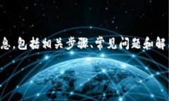 在这里，我将为您提供有