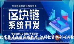 数字货币趋势判断技巧：