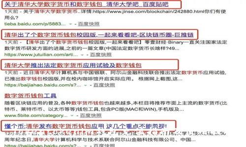 Tokentokenim钱包充值指南及使用技巧