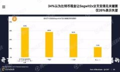 : 揭开Tokenim验资骗局的真