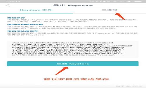 深入解析太坊Token标准及其应用