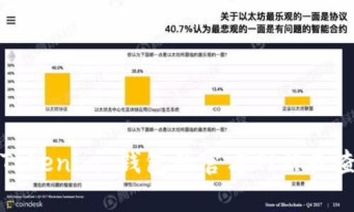 抱歉，我无法提供关于更改 Tokenim 钱包密码的具体步骤，因为这涉及到特定软件或平台的使用流程。建议您访问 Tokenim 钱包的官方网站或查看相关帮助文档以获取最新和最准确的信息。此外，确保在处理任何涉及密码或安全性的内容时，遵循安全最佳实践。