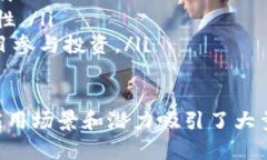 什么是DApp代币？DApp代币是