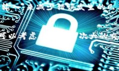    TP钱包转账到IM的费用详