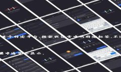 在网页的上下文中，＂t