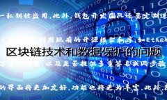 数字货币钱包开发合作：