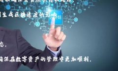 以太坊钱包不显示？解决