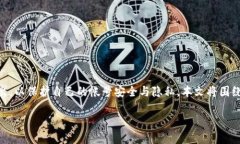 在现代应用程序中，退出