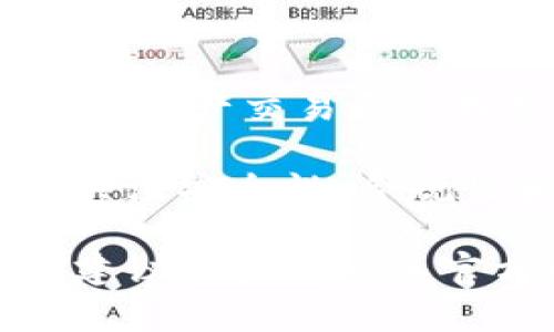 Tokenim 是一个以区块链技术为基础的数字货币和金融服务平台，专注于为用户提供安全、高效的数字资产交易和管理服务。具体来说，Tokenim 提供一系列与加密货币相关的产品和服务，包括交易所、钱包、金融产品等。

Tokenim 通常以用户为中心，致力于简化数字货币的使用过程，降低用户的技术门槛。同时，平台也会关注安全性、合规性和用户体验等方面，努力构建一个可靠的数字金融生态系统。

需要注意的是，Tokenim 可能随时会有新的发展或变更，因此对于具体的使用方法、服务内容等信息，建议用户访问其官方网站或官方公告获取最新信息。