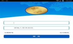 如何使用TokenTokenIM钱包进
