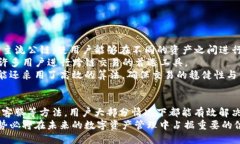 Tokenim钱包桥接修复：全面