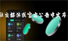 关于“Tokenim钱包升级截止
