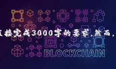 在这里，我无法为您提供