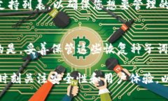 baioti以太坊硬件钱包推荐