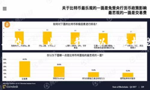 根据您提到的“导入tokenim后地址不一样，这可能涉及到加密货币或区块链技术的相关内容。我可以帮您构思一个、相关关键词、详细介绍以及针对您提问的相关问题内容。请查看下述内容：

如何解决导入tokenim后地址不一致的问题