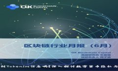 和关键词：  警方能查到