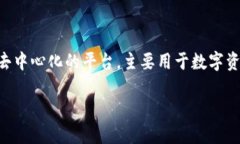 要回答“tokenim支持omni吗”