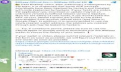 手机上如何安全便捷地购