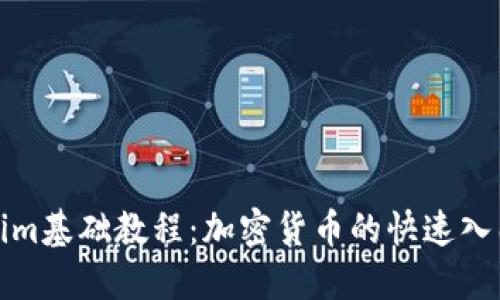 Tokenim基础教程：加密货币的快速入门指南