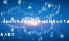 注意：由于篇幅限制，我