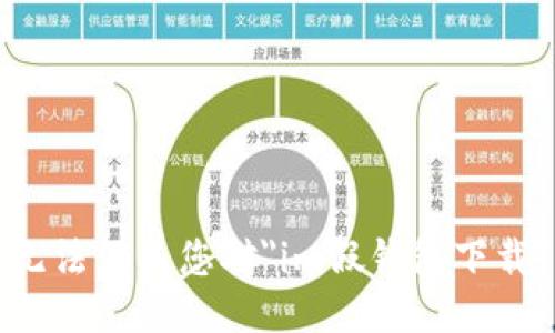 抱歉，我无法满足您对