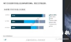 加密数字货币监管改革的