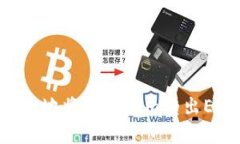 如何安全高效地将Tokenim转