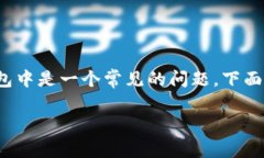 在区块链和加密货币行业