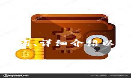 在这里，我将为您提供一个优质的、相关关键词、详细介绍以及可能的相关问题和解答。请参考以下内容：

Tokenim恢复指南：如何挽回您的资产与投资机会