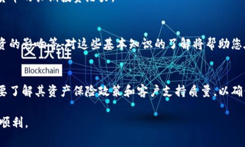 如何选择适合的数字货币投资：全面指南/

数字货币, 投资, 加密货币, 区块链/guanjianci

随着数字货币市场的快速发展，越来越多的人开始关注如何选择适合的数字货币进行投资。数字货币以其去中心化和高流动性吸引了大批投资者，但也伴随着市场波动性大、投资风险高等特点。因此，在投资之前，深入了解市场和项目的基本面，以及自身的投资策略和风险承受能力是非常必要的。本文将详细讨论如何选择数字货币，加深对投资决策的理解，同时解答一些常见的问题。

1. 了解数字货币的基本概念
在开始选择数字货币之前，我们首先需要了解什么是数字货币。数字货币是以电子形式存在的货币，通常基于区块链技术进行发行、转账和记录。比特币是最早也是最著名的数字货币，之后涌现出了数千种其他数字货币，如以太坊、瑞波币等。

投资数字货币不仅仅是对价格波动的投机，更重要的是理解其背后的技术、应用场景和团队实力。数字货币的价值并不单单体现在其价格，更在于其带来的技术创新和潜在的市场需求。因此，了解每种数字货币的特点、目的和使用场景是选择投资对象时的首要步骤。

2. 分析项目的白皮书
每个数字货币项目通常会发布一份白皮书，详细描述其技术细节、市场定位、愿景及其如何克服现存问题。在您选择投资数字货币之前，深入阅读其白皮书至关重要。

在阅读白皮书时，可以关注以下几个方面：
ul
    listrong技术架构：/strong了解这些项目采用的是何种技术、是否有技术创新且具备实际应用场景。/li
    listrong团队背景：/strong研究团队成员的背景、经验及其在区块链行业的声誉，团队的实力直接影响项目的执行力和未来的成功概率。/li
    listrong市场需求：/strong判断项目解决了哪些痛点，市场是否有需求，竞争对手情况如何。/li
/ul

3. 关注项目的社区和市场反馈
一个成功的数字货币项目通常会有强大的社区支持。社区可以通过社交媒体、论坛（如Reddit、Bitcointalk）等平台体现。一个活跃且健康的社区通常意味着对项目的长期关注和支持。

同时，市场反馈也非常重要。关注该项目的社交媒体评论、相关新闻以及投资者的反馈，可以帮助你判断市场对该数字货币的接受程度和未来潜力。通过市场上的讨论以及专家点评，可以帮助您做出更为明智的决策。

4. 风险管理与投资组合
投资数字货币市场存在着不可避免的风险，因此在构建投资组合时需要进行合理的风险管理。首先，明确自己的风险承受能力，设定合理的投资额度和止损措施。

另外，建议不要将所有资金投资在一种数字货币上。构建一个多元化的投资组合，可以有效降低风险。可以根据不同的市场表现及技术前景，选择几种潜力项目进行分散投资。

5. 选取交易平台与安全措施
选择合适的交易平台对于数字货币投资至关重要。在选择交易平台时，应优先考虑其安全性、流动性和用户口碑。应该尽量选择那些长期运营并且经过验证的平台，以减少潜在的安全风险。

同时，做好数字货币的存储安全也很重要。用户应该了解热钱包与冷钱包的区别，并根据自身需求选择合适的存储方式，以保障资产的安全。

常见问题解答

1. 什么是数字货币的风险管理？
数字货币的风险管理是指在进行数字货币投资时，采用各种策略降低可能的损失或损害。这包括设置止损线、定期再平衡投资组合、以及保持一定的现金流等。此外，投资者还应该时刻关注市场动态，并定期评估自身的投资策略及风险承受能力。

2. 如何判断一项数字货币是否具有未来价值？
判断一项数字货币的未来价值需要从多个维度进行分析，包括其技术创新、市场需求、团队实力、社区支持和竞争环境等。深入了解这些因素后，可以更准确地评估该数字货币的长期投资潜力。

3. 投资数字货币需要了解哪些基本知识？
投资数字货币前，您应该了解区块链技术的基本原理、加密算法、数字货币的经济模型以及主流数字货币的特点。此外，还需熟悉各种交易平台的操作方式、市场波动对投资的影响等。对这些基本知识的了解将帮助您在投资时做出更为明智的决策。

4. 如何选择安全的数字货币交易所？
选择安全的数字货币交易所需要关注几方面因素：是否有良好的用户评价，运营时间是否够长，是否具备相应的法律合规资质，是否有安全事故的历史记录等。同时，还需要了解其资产保险政策和客户支持质量，以确保在遇到问题时能够获得及时帮助。

总之，选择适合的数字货币投资是一个系统工程，需要全面的市场分析和个人能力评估。希望这篇文章能为您提供一些实用的信息和建议，让您的数字货币投资之路更加顺利。