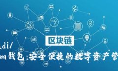  kıradi/    Tokenim钱包：安全