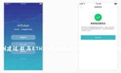 在创建一个EOS钱包时，通