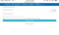 Tokenim钱包在HECO生态中的优