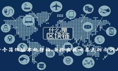 由于内容的长度和复杂性
