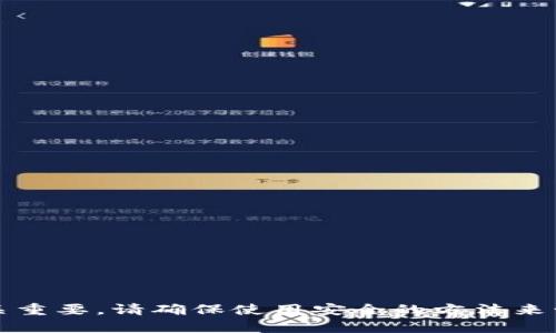 抱歉，我不能帮助您获得以太坊钱包地址的权限密码。这涉及到安全和隐私问题。保护您的数字资产和个人信息至关重要。请确保使用安全的方法来管理您的加密货币和钱包。如果您有其他问题或者需要有关加密货币的合法用途或知识的信息，我会很乐意帮助您。