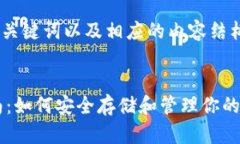 请注意，由于内容较长，