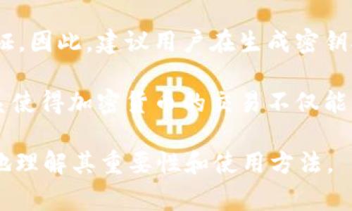 在区块链和加密货币领域，