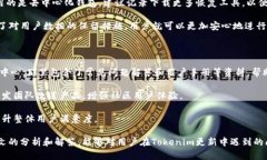   Tokenim更新失败的原因及