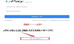 比特币与数字货币：未来