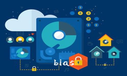 bias