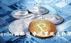 如何在Tokenim国际版中设置