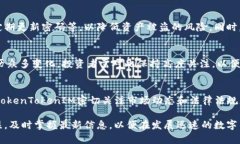 TokenTokenIM钱包是否清退大